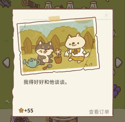 动物餐厅好评怎么刷?3个高效技巧轻松解锁全五星-1 动物餐厅好评怎么刷?3个高效技巧轻松解锁全五星-1