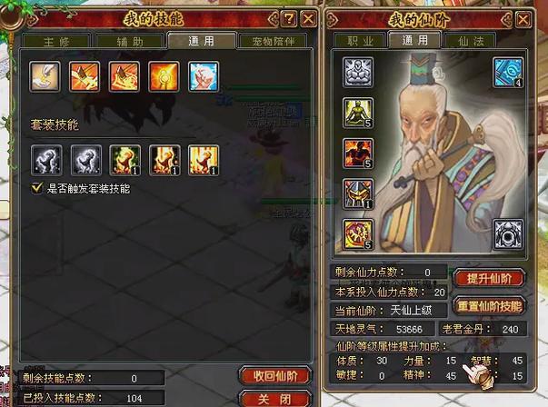 QQ仙灵最新活力恢复攻略：3种高效方法让你告别空蓝-2