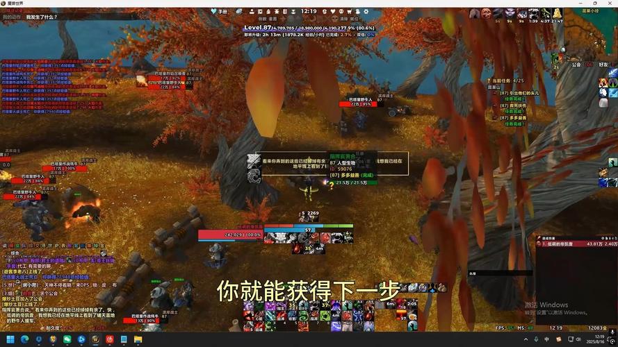 熊猫人之谜声望速刷攻略：3个必冲声望ID与高效冲法详解-4