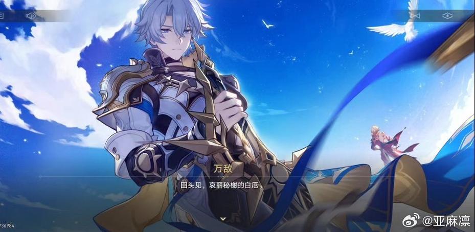 原神从誓言岀怎么触发？隐藏成就获取全攻略-3