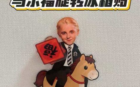 《霍格沃茨之遗》马尔福入学礼物获取攻略：3个隐藏步骤轻松解锁