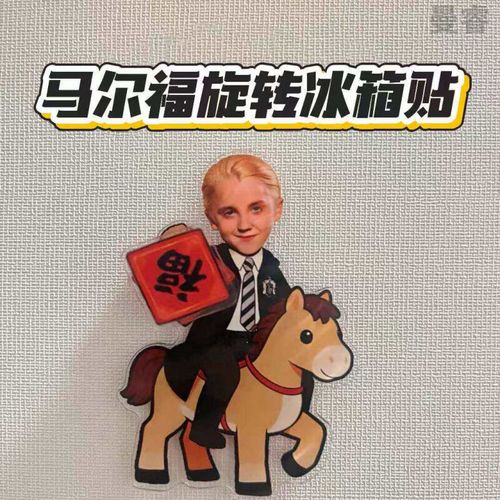 《霍格沃茨之遗》马尔福入学礼物获取攻略:3个隐藏步骤轻松解锁-1 《霍格沃茨之遗》马尔福入学礼物获取攻略:3个隐藏步骤轻松解锁-1