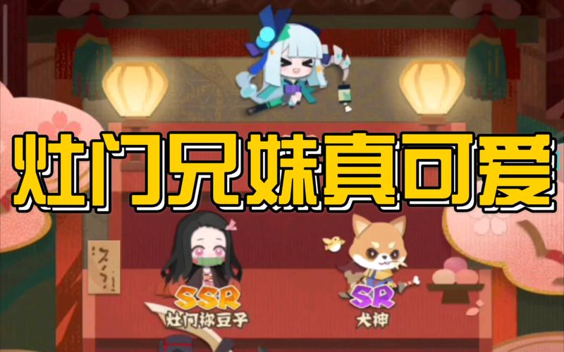妖怪屋极式神千代纸怎么获得?最新获取方法与培养攻略-2 妖怪屋极式神千代纸怎么获得?最新获取方法与培养攻略-2