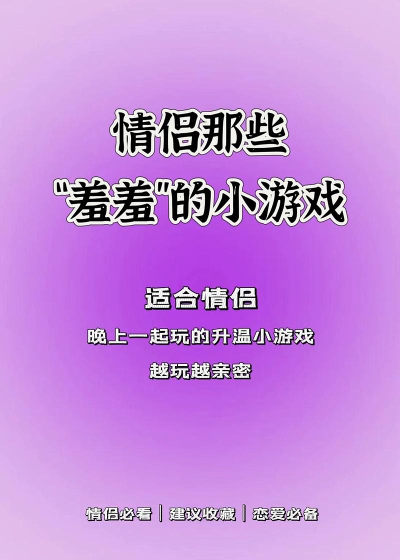 《谈一场恋爱》全角色攻略:5分钟教你解锁所有心动结局-3 《谈一场恋爱》全角色攻略:5分钟教你解锁所有心动结局-3