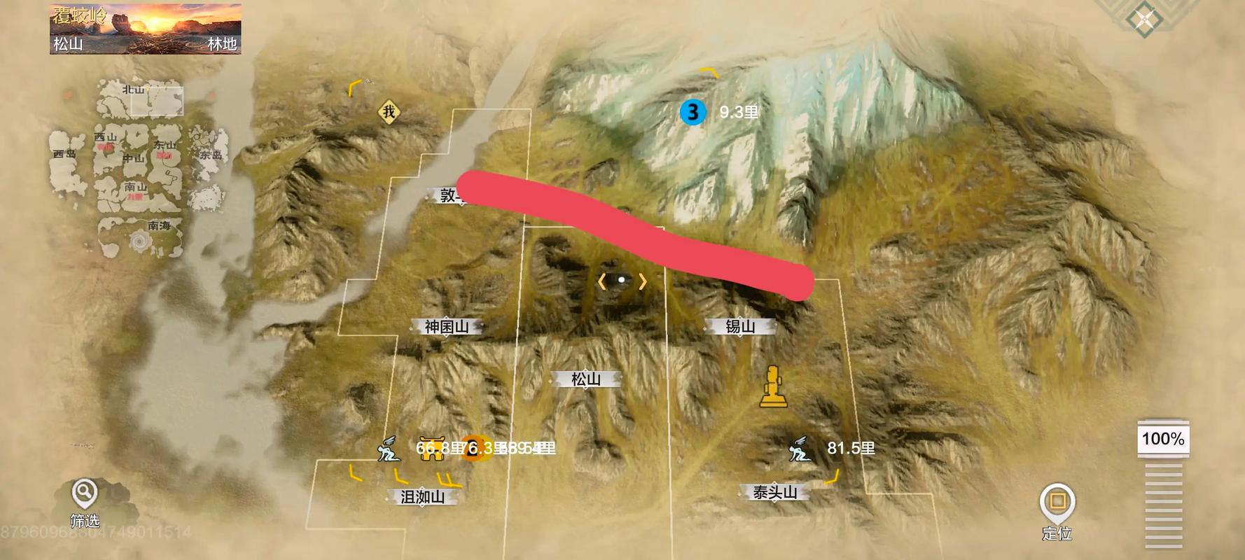 妄想山海云端位置在哪？3分钟教你快速找到并解锁隐藏区域-2