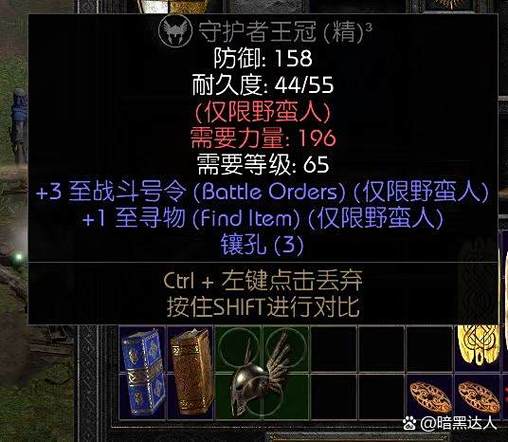 俱乐部PVP必学!3个夺取对手魔杖的咒语技巧与实战打法-4 俱乐部PVP必学!3个夺取对手魔杖的咒语技巧与实战打法-4