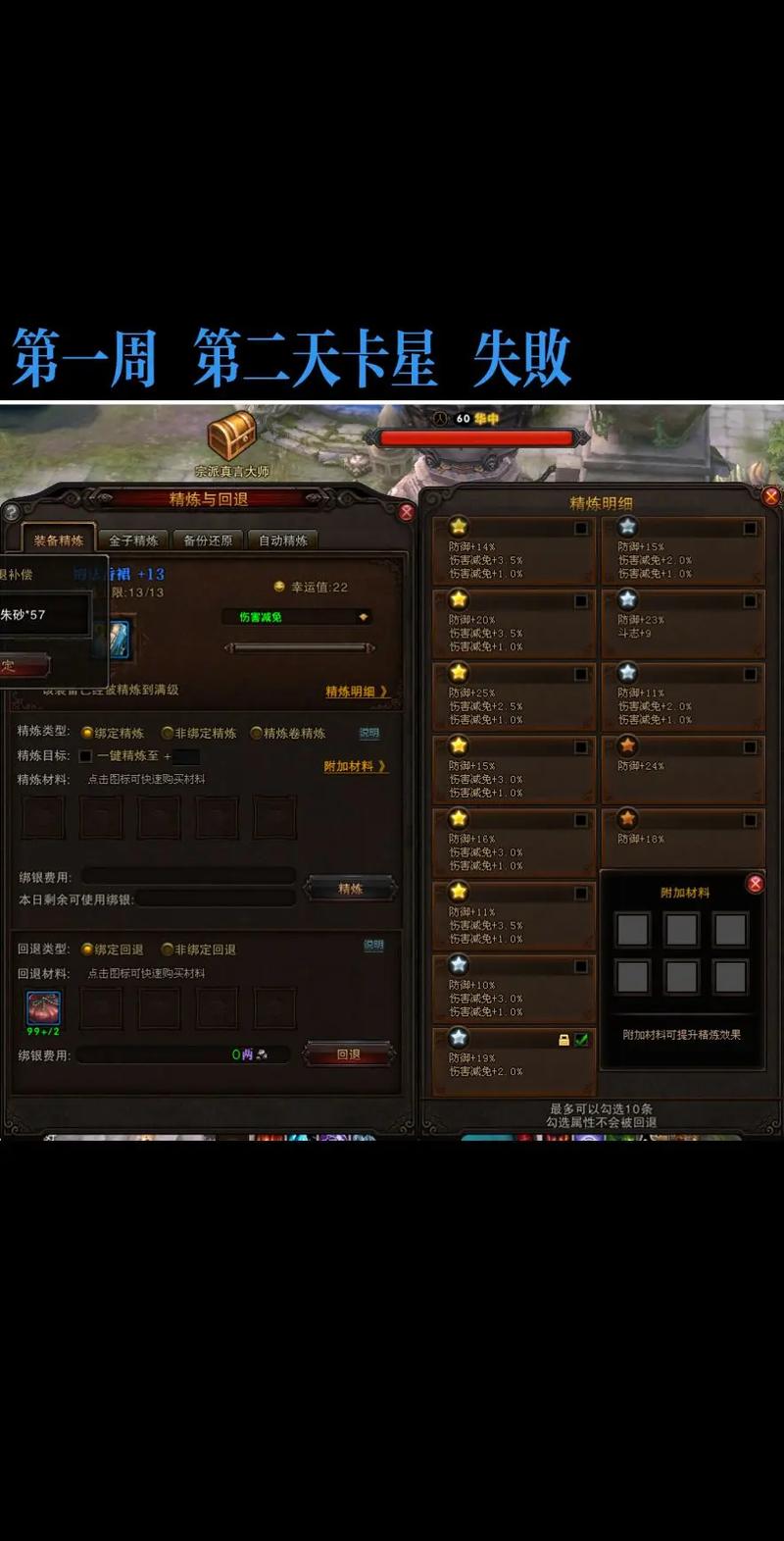 斗战神技能书获取全攻略:5种高效方法助你快速毕业-3 斗战神技能书获取全攻略:5种高效方法助你快速毕业-3