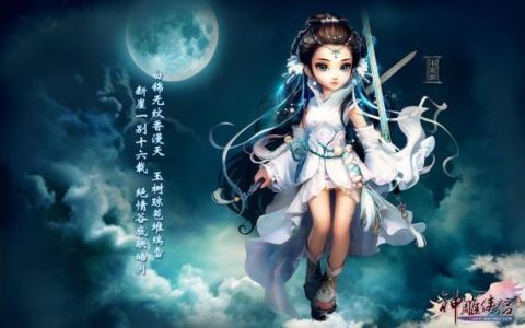 神雕侠侣手游大理宝宝怎么选？2026最新平民与土豪养成攻略