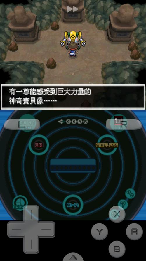 口袋妖怪黑2二周目攻略:全神兽捕捉地点与冠军之路打法详解-4 口袋妖怪黑2二周目攻略:全神兽捕捉地点与冠军之路打法详解-4