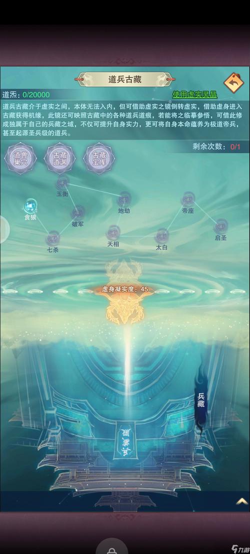 想不想修仙科技流玩法全攻略，3分钟速通新手开荒期-3