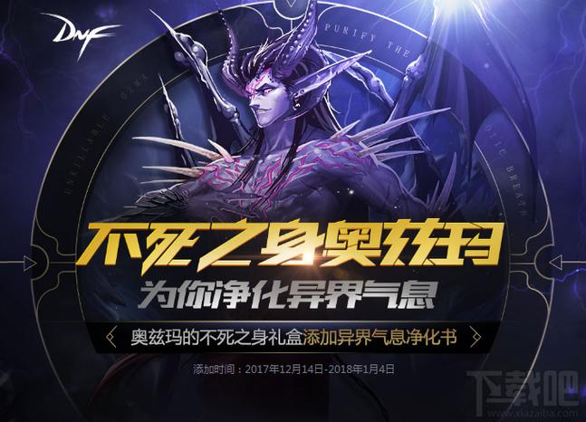 DNF不死之身怎么点?最新版本天赋加点攻略与实战解析-4 DNF不死之身怎么点?最新版本天赋加点攻略与实战解析-4