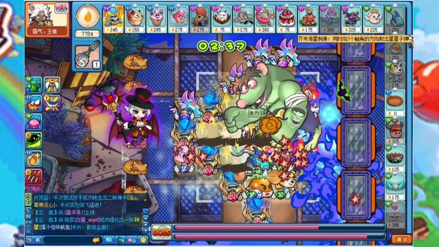 150层魔塔速通攻略：3个关键技巧助你轻松通关-1
