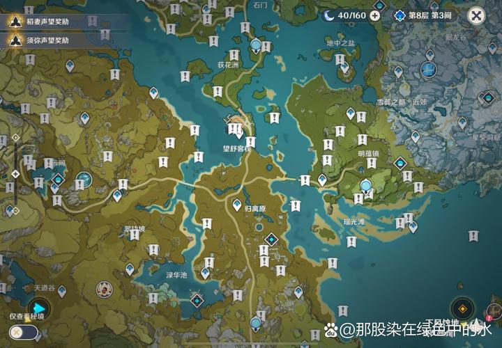 原神岩神瞳位置全收集攻略,3分钟速查地图标记点-1 原神岩神瞳位置全收集攻略,3分钟速查地图标记点-1