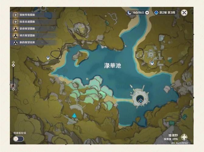 寻找梵米尔的画笔与颜料石头全攻略，3分钟教你轻松完成隐藏任务-1