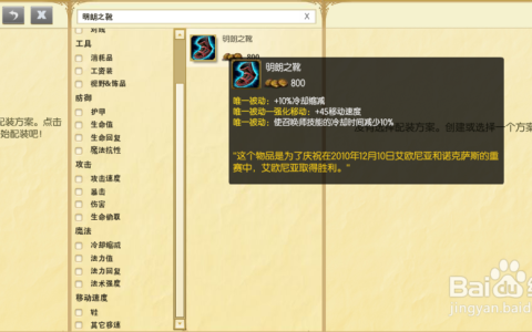S13赛季放逐之刃锐雯最新出装攻略，一套秒人连招轻松上手
