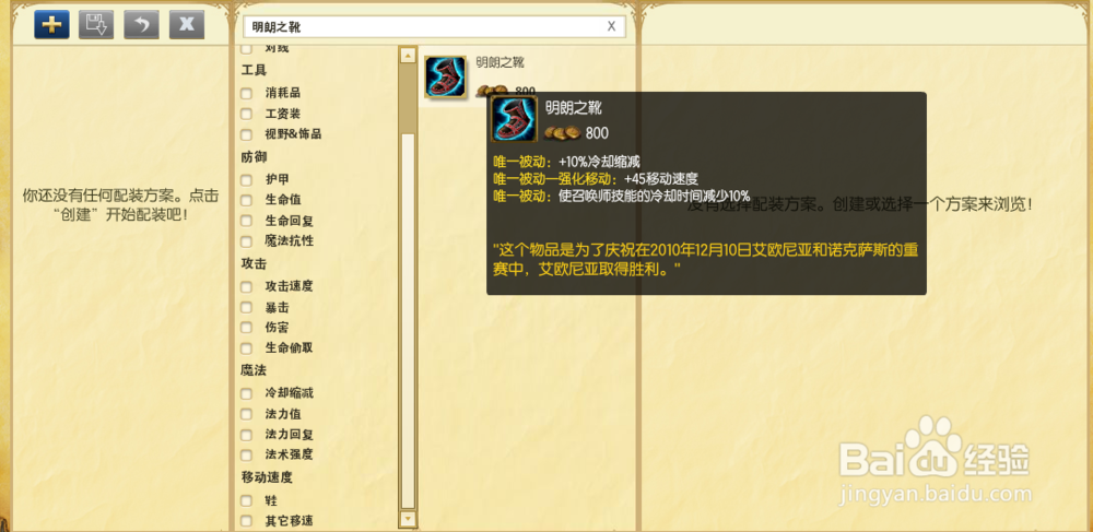 S13赛季放逐之刃锐雯最新出装攻略，一套秒人连招轻松上手-1