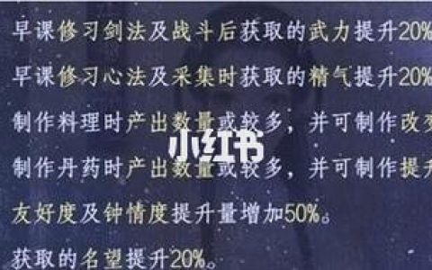 师途特性怎么选？最新版本三大流派特性搭配推荐