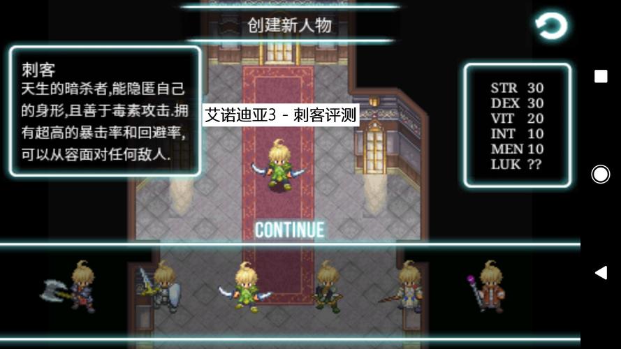 艾诺迪亚3刺客怎么玩?2026最新加点与装备搭配攻略-2 艾诺迪亚3刺客怎么玩?2026最新加点与装备搭配攻略-2