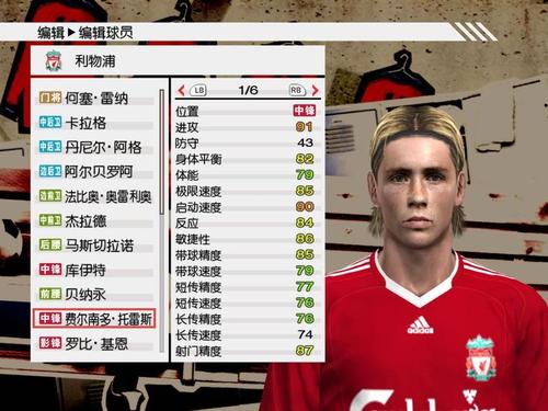 PES2009妖人全攻略:开档必签的隐藏球星推荐-2 PES2009妖人全攻略:开档必签的隐藏球星推荐-2