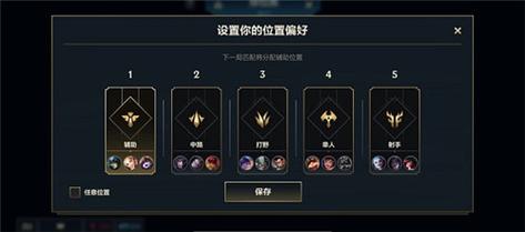 2026最新LOL排位赛规则详解:从定级到晋级,一篇看懂全部机制-3 2026最新LOL排位赛规则详解:从定级到晋级,一篇看懂全部机制-3