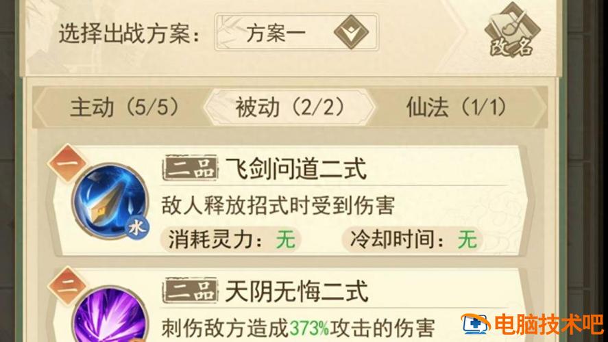 云端问仙新手开荒攻略:5分钟掌握高效升级与资源获取技巧-4 云端问仙新手开荒攻略:5分钟掌握高效升级与资源获取技巧-4