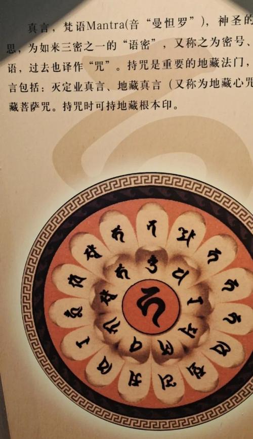 恒的咒语怎么获得?最新版本获取方法及实战效果评测-2 恒的咒语怎么获得?最新版本获取方法及实战效果评测-2