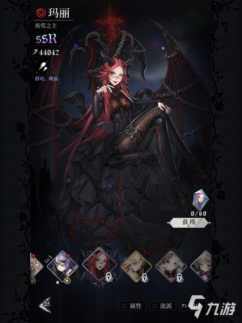 爆裂魔女最新角色强度榜：T0人权卡与开荒必练推荐-3
