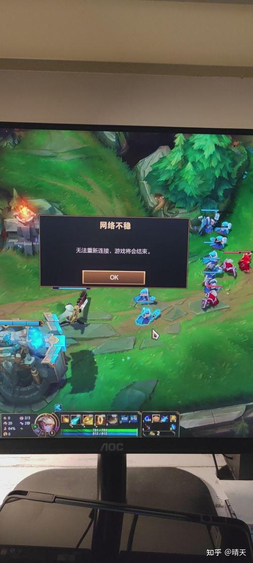 LOL连接失败怎么办？5分钟快速解决教程-4