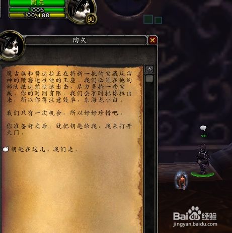 雷神宫殿钥匙怎么用?3分钟教你解锁隐藏区域拿满奖励-2 雷神宫殿钥匙怎么用?3分钟教你解锁隐藏区域拿满奖励-2
