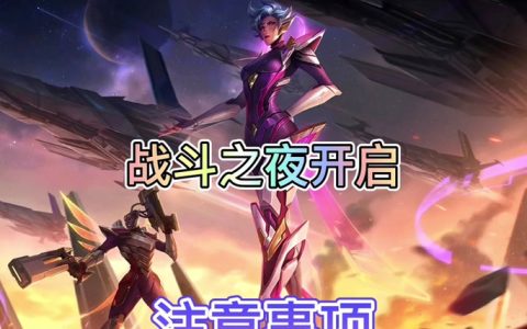 LOL神秘钥匙获取全攻略：3种高效方法助你轻松开宝箱