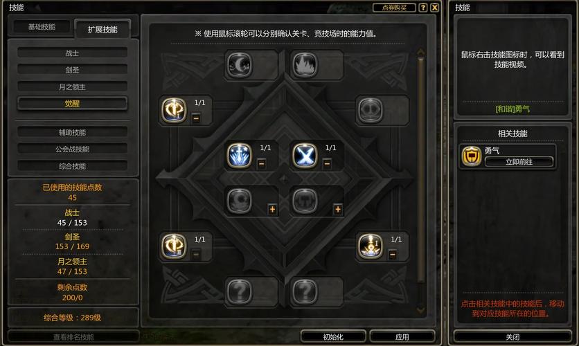 月之领主刷图加点攻略:高效清图技能搭配与天赋推荐-2 月之领主刷图加点攻略:高效清图技能搭配与天赋推荐-2