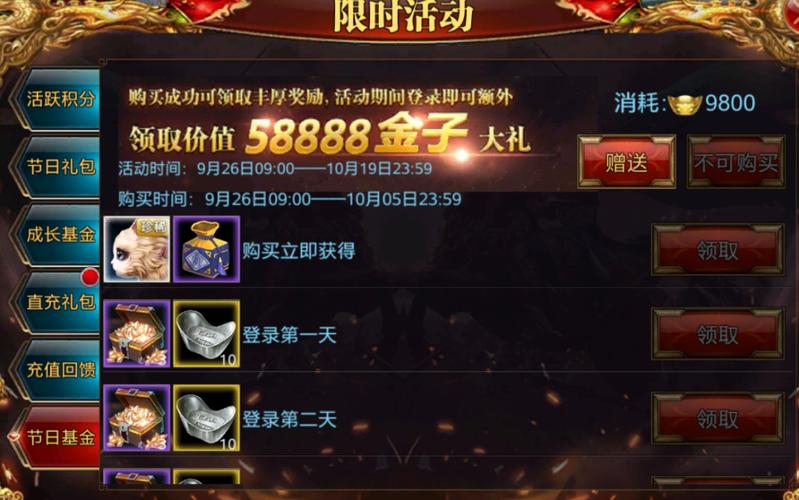 御龙在天主线任务奖励全解析,这些隐藏奖励千万别错过!-4 御龙在天主线任务奖励全解析,这些隐藏奖励千万别错过!-4