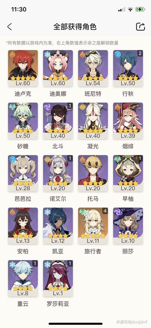原神雷音权现在哪刷?3分钟速刷路线与高效讨伐攻略-3 原神雷音权现在哪刷?3分钟速刷路线与高效讨伐攻略-3