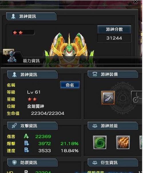 幻想神域拳刃加点攻略:最新版本PVEPVP天赋与技能循环详解-2 幻想神域拳刃加点攻略:最新版本PVEPVP天赋与技能循环详解-2