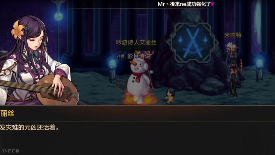 DNF艾丽丝的觉悟4任务全流程攻略,5分钟教你轻松完成隐藏剧情-2 DNF艾丽丝的觉悟4任务全流程攻略,5分钟教你轻松完成隐藏剧情-2