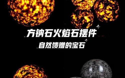 火石结晶怎么用？3个高效获取与使用技巧全解析