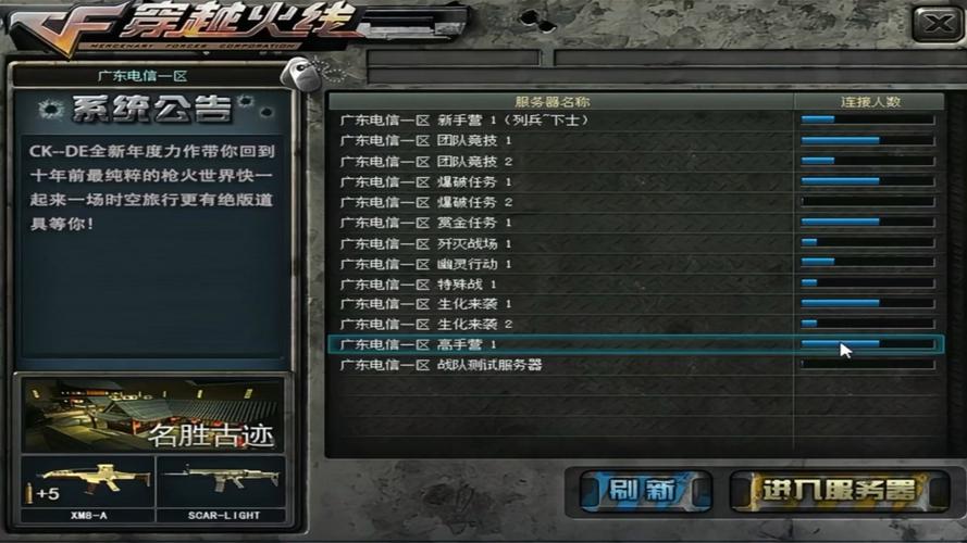 CF怎么点亮图标?2026最新点亮教程与条件详解-2 CF怎么点亮图标?2026最新点亮教程与条件详解-2
