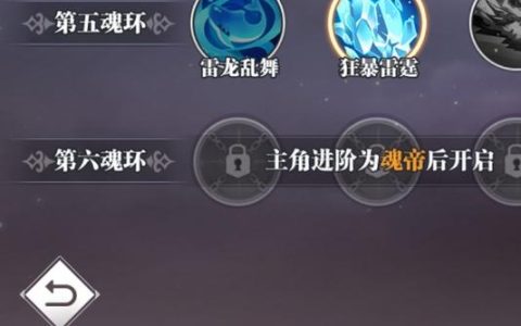 武魂跑商最新路线攻略，5分钟教你高效赚取第一桶金