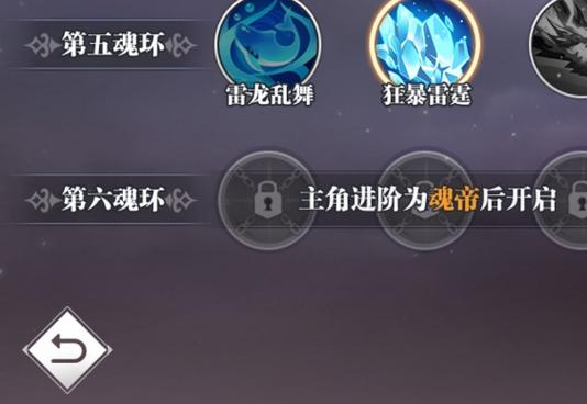 武魂跑商最新路线攻略,5分钟教你高效赚取第一桶金-1 武魂跑商最新路线攻略,5分钟教你高效赚取第一桶金-1