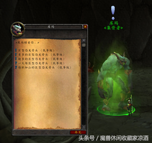 祥和之灵在哪换？最新兑换NPC位置与全奖励一览-3