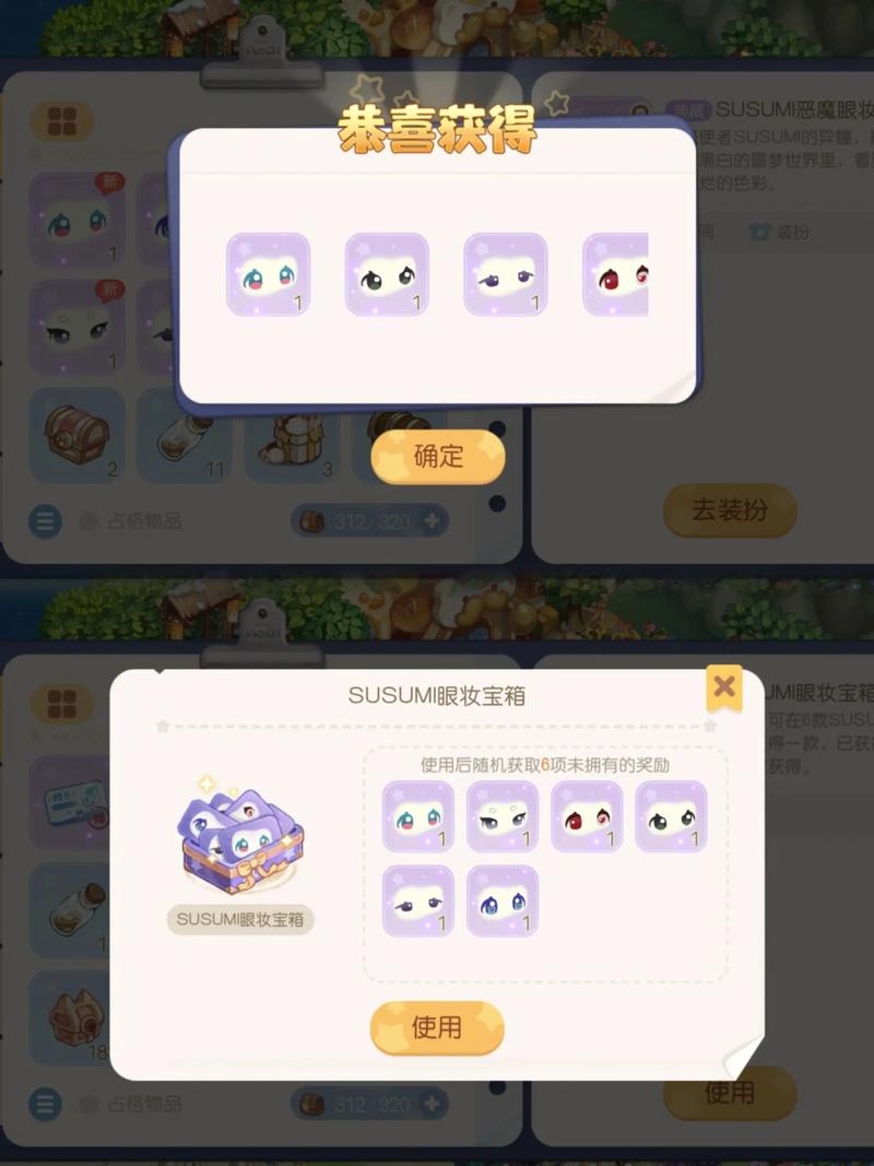 摩尔庄园毛毛菇怎么获得？最新采集位置与刷新时间详解-4