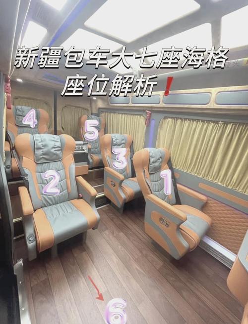 海格的专属座位怎么解锁?3分钟速通隐藏成就攻略-1 海格的专属座位怎么解锁?3分钟速通隐藏成就攻略-1