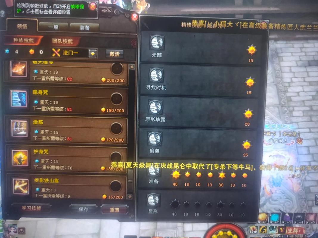 斗战神修炼点怎么刷最快？3个高效获取方法亲测有效-1