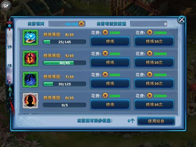 2026年神雕侠侣OL深度评测:它现在还值得入坑吗?-2 2026年神雕侠侣OL深度评测:它现在还值得入坑吗?-2