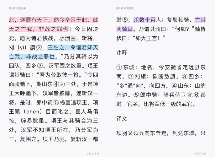 四面楚歌战法最适合哪些武将?平民开荒配队推荐-2 四面楚歌战法最适合哪些武将?平民开荒配队推荐-2