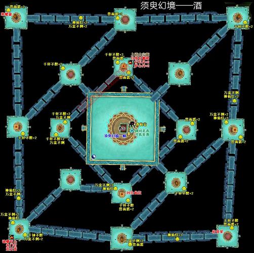 仙剑4全支线任务攻略大全，隐藏剧情与奖励获取方法详解-4