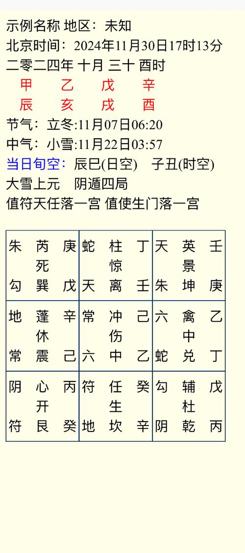 破劫成仙太乙真人最新攻略大全:技能连招、出装与对线技巧一网打尽-4 破劫成仙太乙真人最新攻略大全:技能连招、出装与对线技巧一网打尽-4