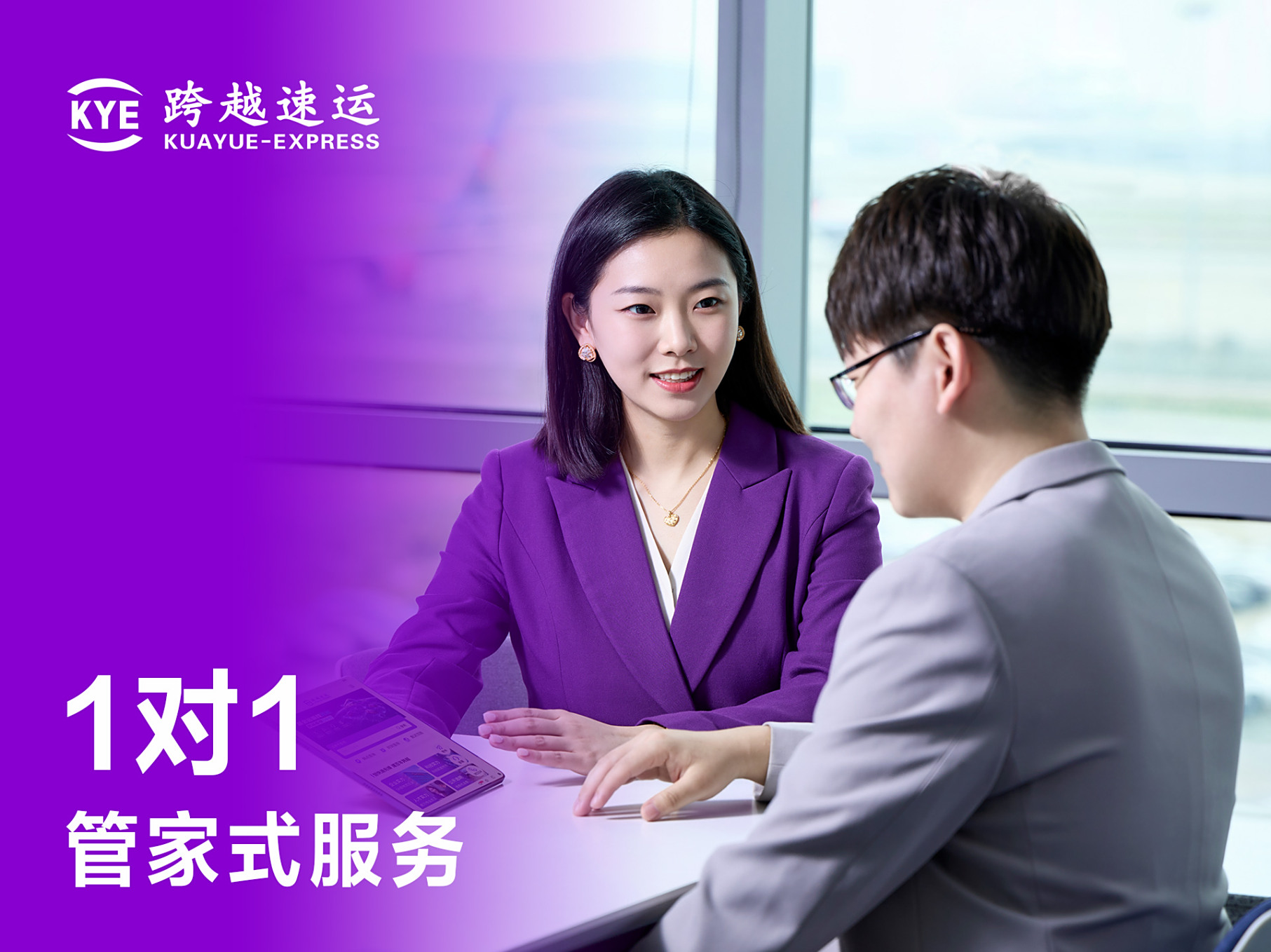 德邦符文怎么配？最新S8赛季上分攻略推荐-4