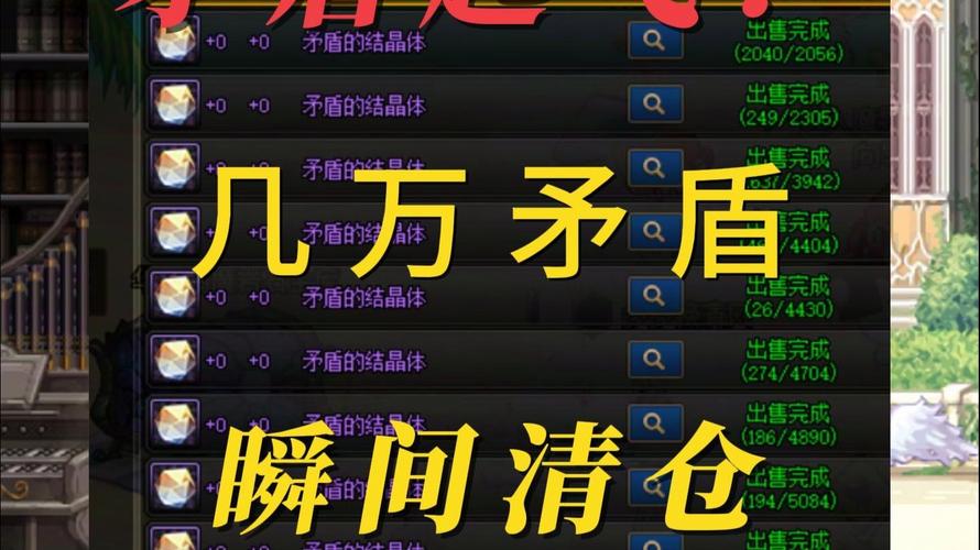 DNF仓库打不开？3个亲测有效解决方法，轻松搞定！-2