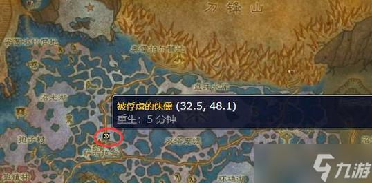 沙塔斯公会商人位置在哪？最新位置图文攻略带你轻松找到-2
